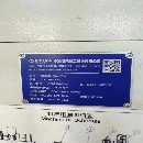 []海天3X8龙门加工中心三行程X 8500 X 4300 X 1.5门高2..